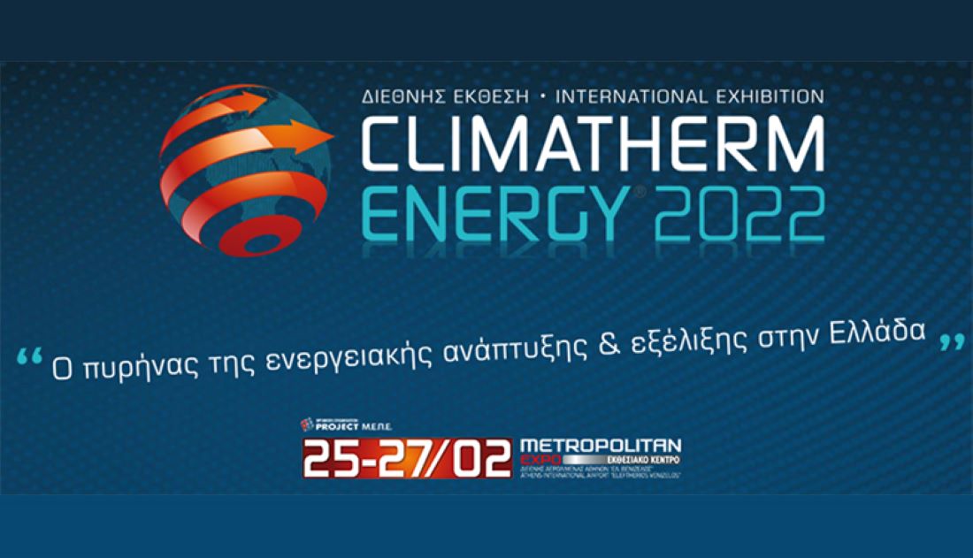 Η Idator συμμετέχει στην Climatherm Energy 2022